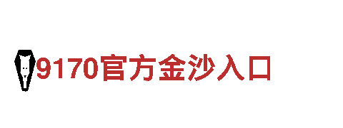 专业机械企业博奥体育用品有限公司，一站式解决方案